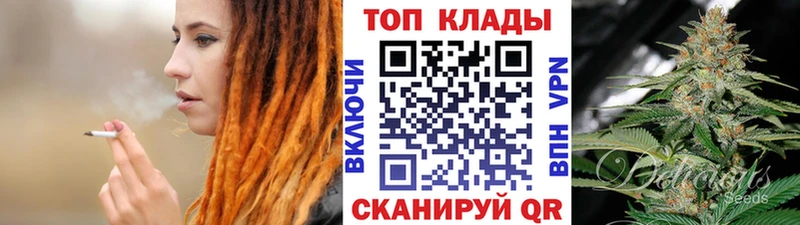 Цена Ессентуки OMG вход ГАШИШ МАРИХУАНА A-PVP