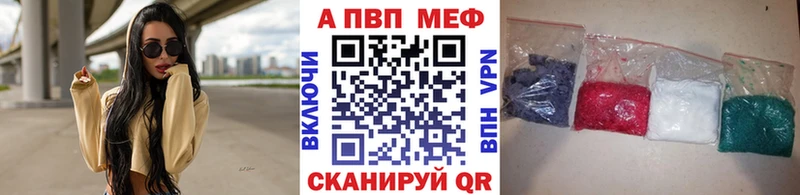 A PVP СК  блэк спрут маркетплейс  Ессентуки 