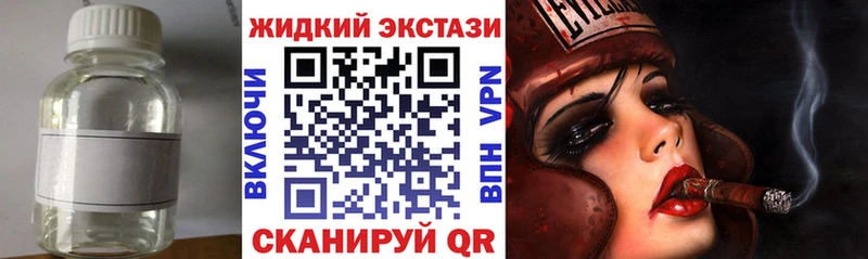 Бутират Butirat  Ессентуки 