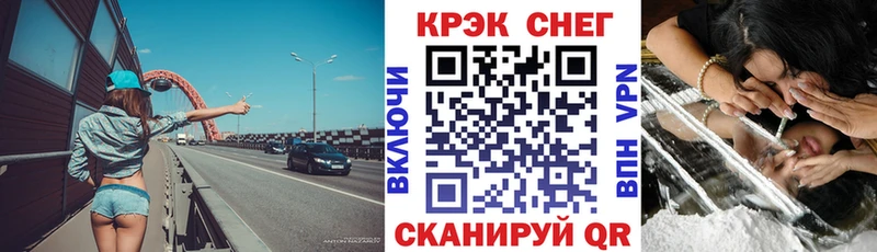 КОКАИН Эквадор  наркошоп  kraken вход  Ессентуки 
