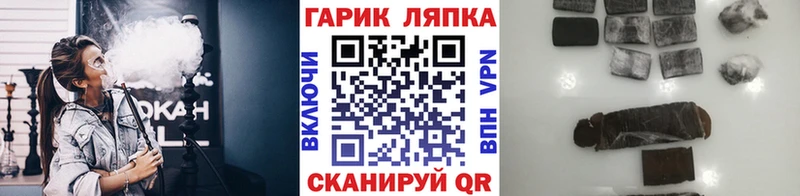 даркнет сайт  Ессентуки  Гашиш VHQ 
