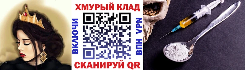 магазин продажи   Ессентуки  Героин герыч 
