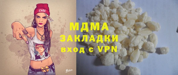 гашиш Каменка
