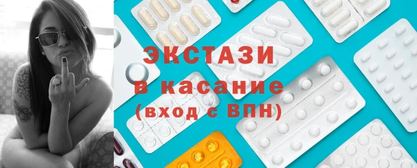 герыч Каменногорск