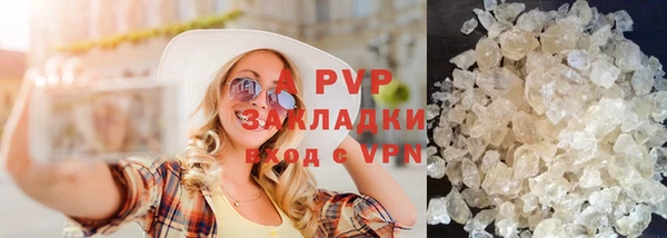 гашиш Каменка