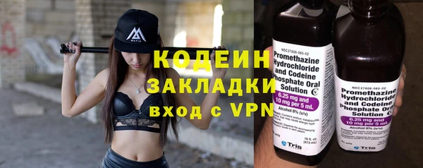 герыч Каменногорск