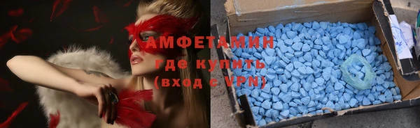 герыч Каменногорск