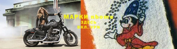герыч Каменногорск