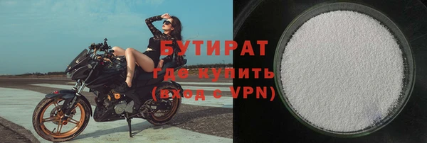 герыч Каменногорск