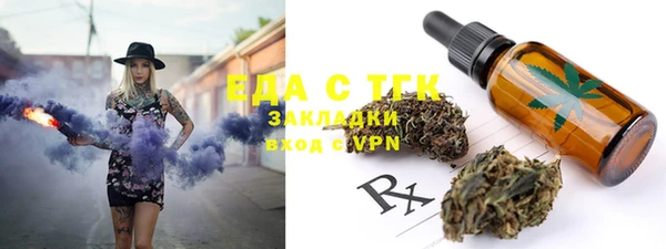 герыч Каменногорск