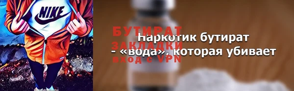молекула духа Тайга
