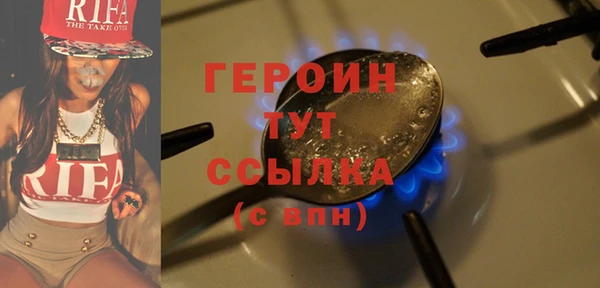 герыч Каменногорск