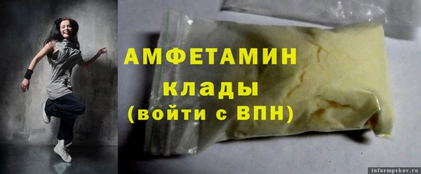 гашиш Каменка