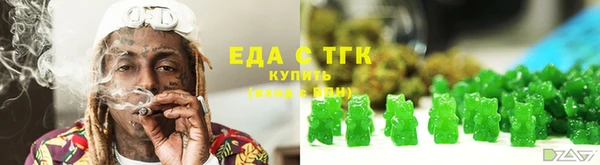 прущая мука Каменск-Шахтинский