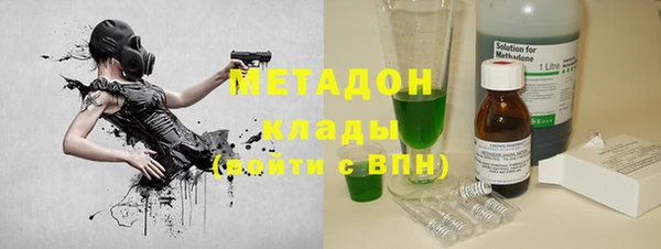 герыч Каменногорск