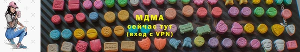 марихуана Тавда