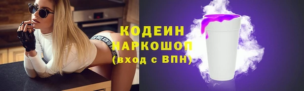 прущая мука Каменск-Шахтинский