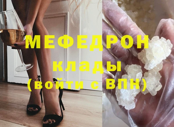 прущая мука Каменск-Шахтинский