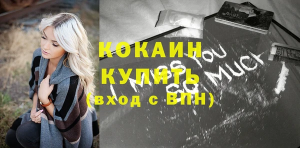 герыч Каменногорск