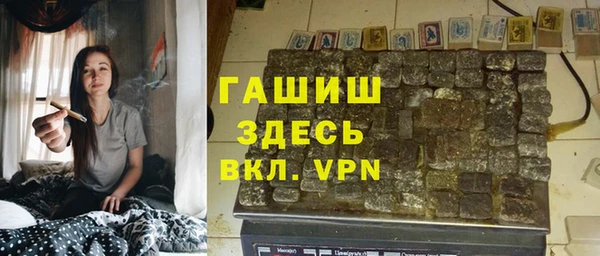 герыч Каменногорск