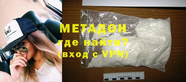 прущая мука Каменск-Шахтинский
