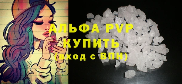 прущая мука Каменск-Шахтинский