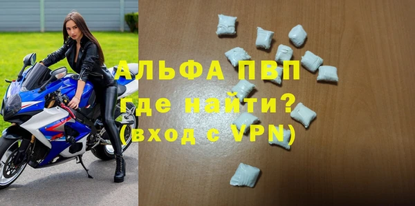 прущая мука Каменск-Шахтинский