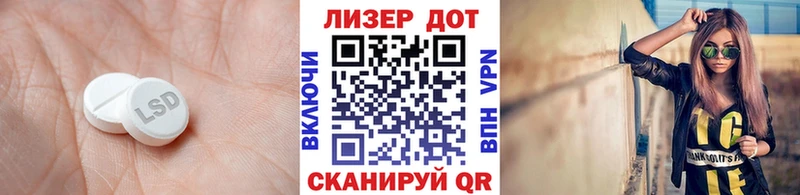 Лсд 25 экстази ecstasy  закладки  Ессентуки 