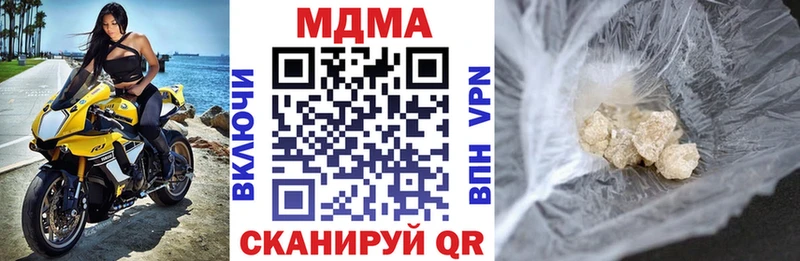 MDMA кристаллы  гидра как войти  Ессентуки 