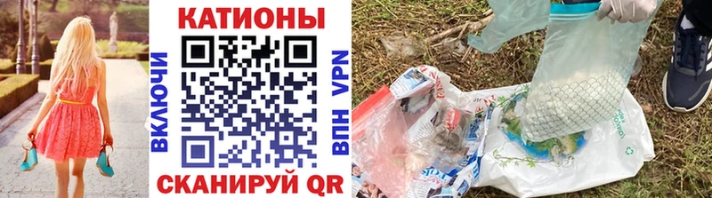 Мефедрон  Ессентуки