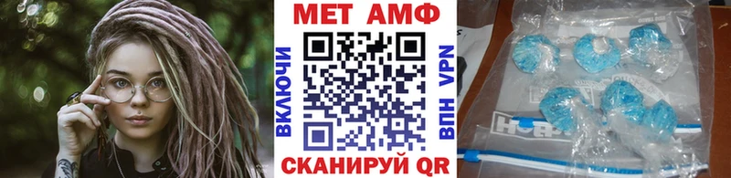 Метамфетамин витя  продажа наркотиков  Ессентуки 
