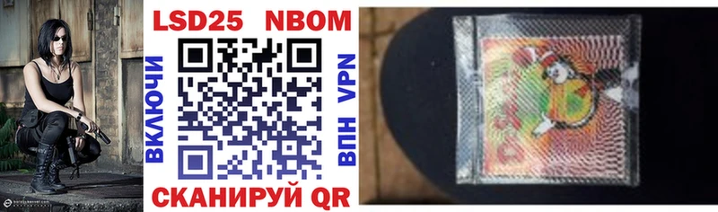 ОМГ ОМГ сайт  Ессентуки  Марки 25I-NBOMe 1,5мг 